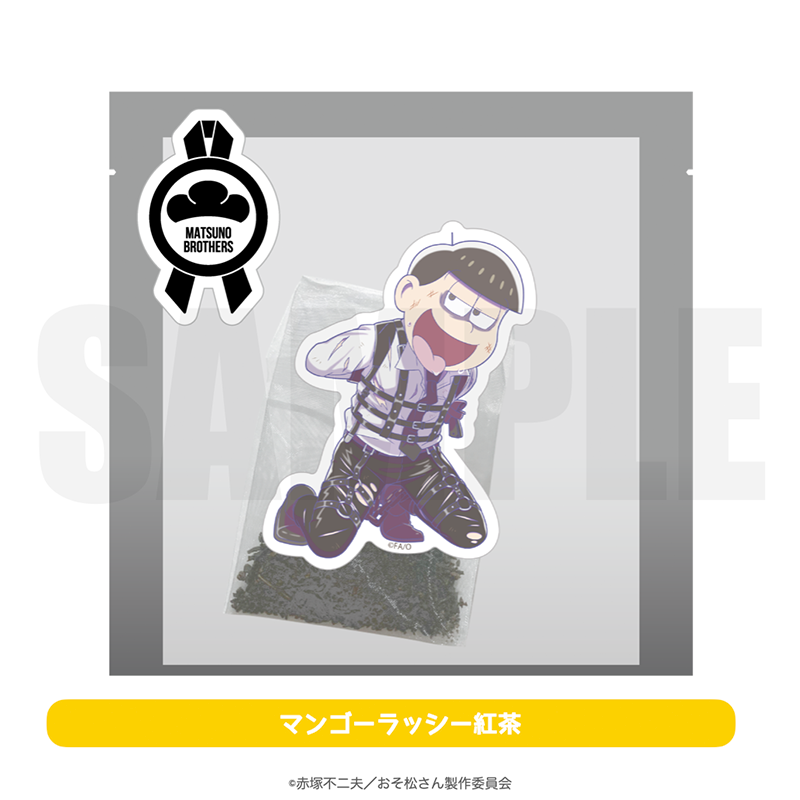 ねーぶる 十四松セット figma 松野十四松