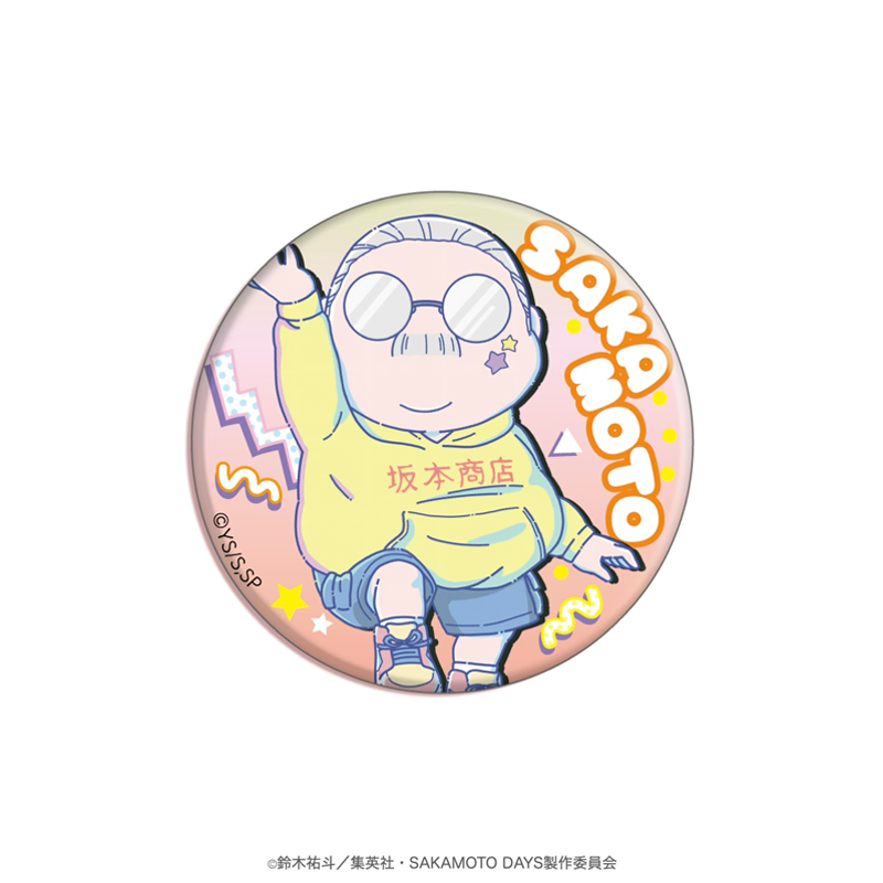 2025年12月発送【サカモトデイズ】ミニキャラ缶バッジ（Ouchi-de