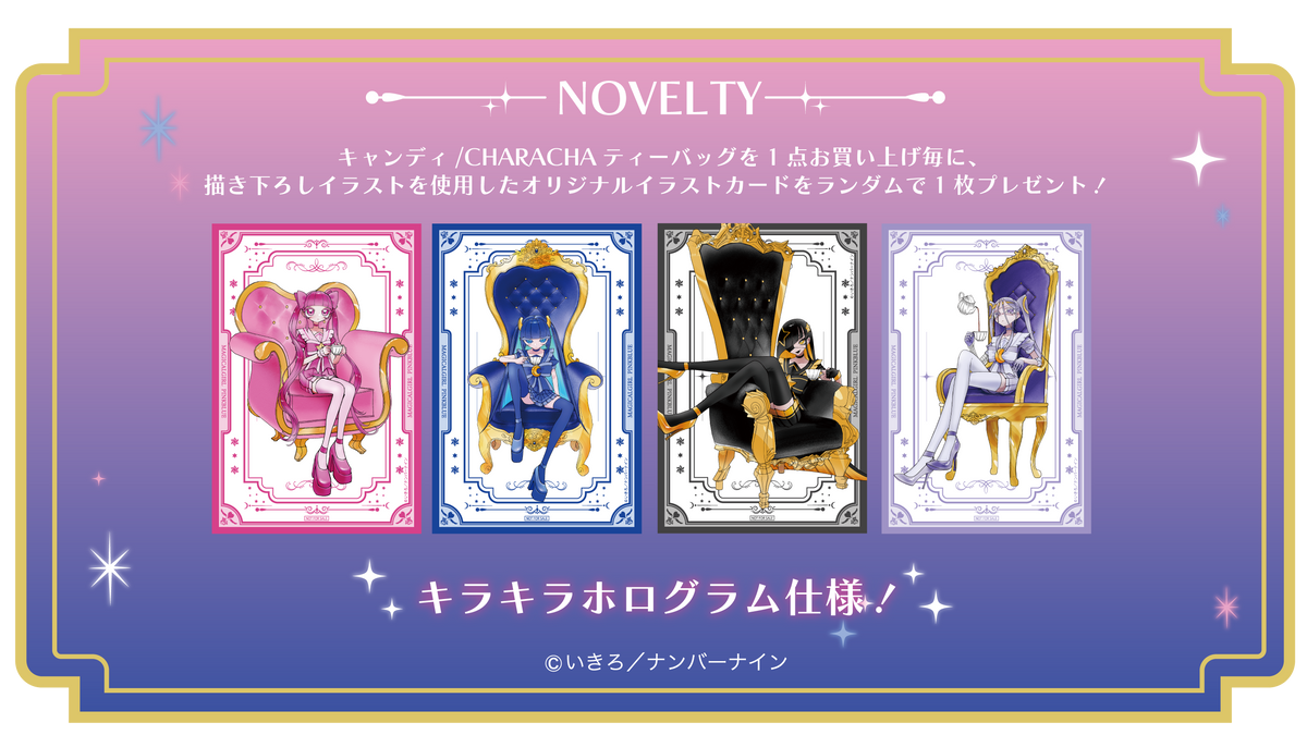 2026年4月下旬頃発送【魔法少女ピンクブルー】キャンディ「ピンク
