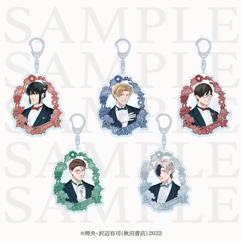 2025年10月下旬以降発送【地政学ボーイズ】アクリルキーホルダー 2025年10月下旬以降発送【地政学ボーイズ】アクリルキーホルダー