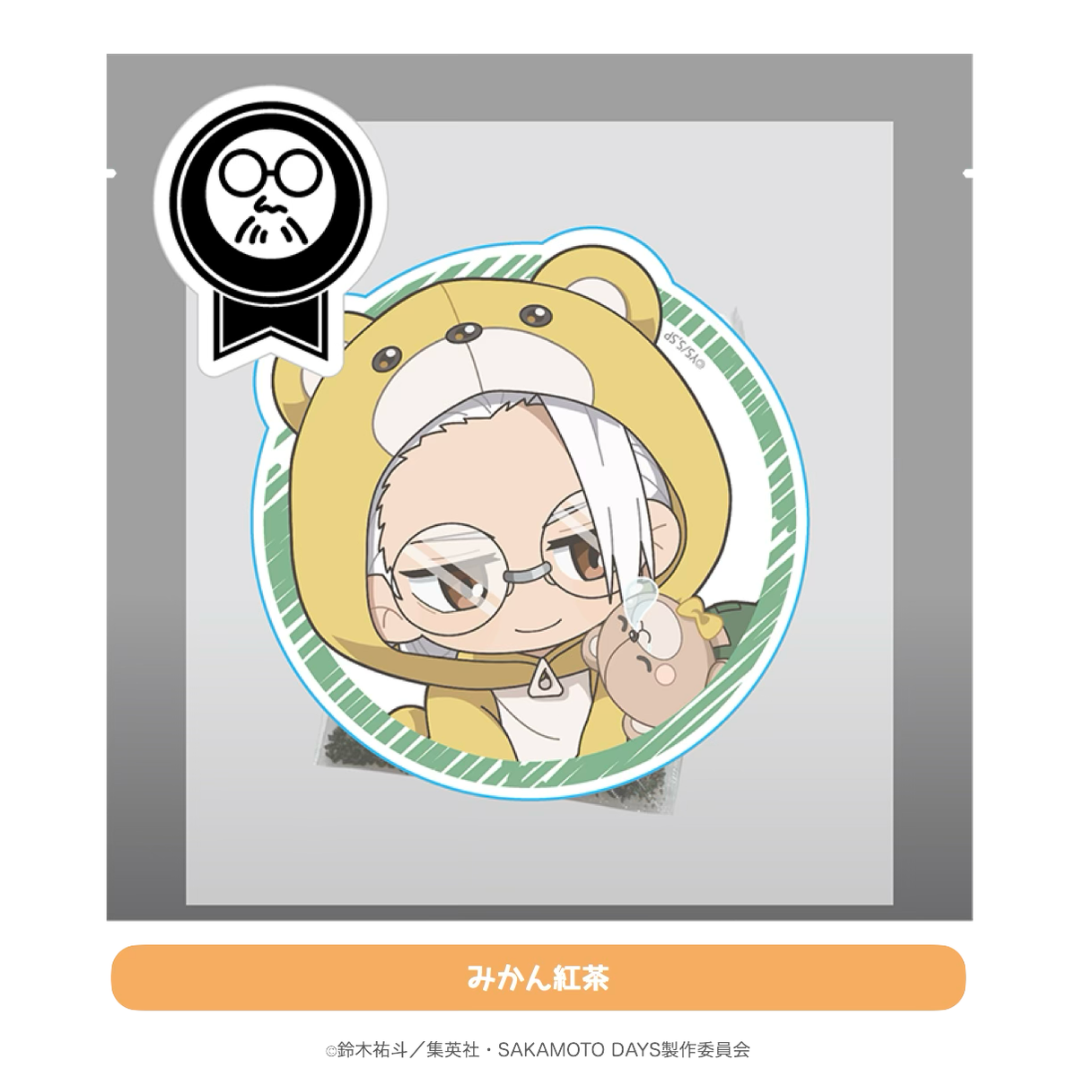 サカモトデイズ　坂本太郎　まとめ売り SAKAMOTO DAYS サカモトデイズ フィギュア まとめ売り8個セット