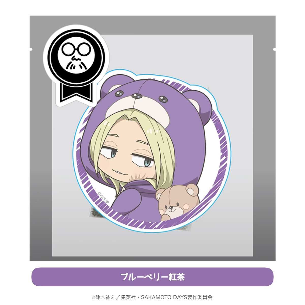 2025年10月発送【サカモトデイズ】CHARACHA「神々廻」（Ouchi-de