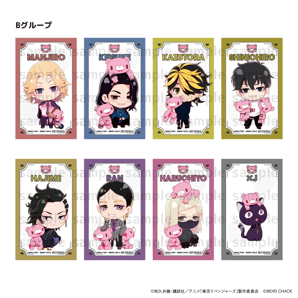 2024年10月発送【東京リベンジャーズ】ティーバッグー九井 一ー 2024年10月発送【東京リベンジャーズ】ティーバッグー九井 一ー