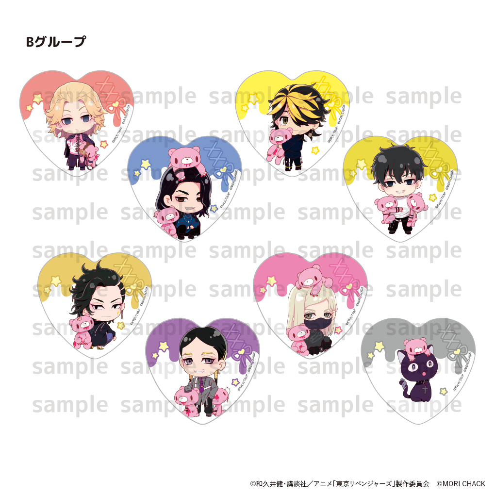 2024年10月発送【東京リベンジャーズ】缶バッジーBグループー 2024年10月発送【東京リベンジャーズ】缶バッジーBグループー