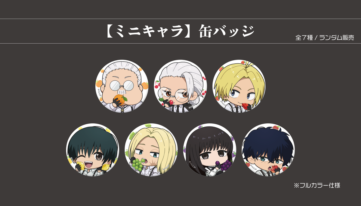 2026年3月下旬発送【サカモトデイズ】ミニキャラ缶バッジ（FavoteriA