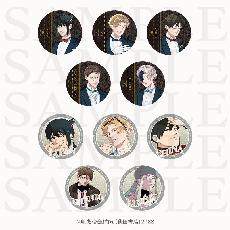 2025年10月下旬以降発送【地政学ボーイズ】缶バッジ | Ouchi de 2025年10月下旬以降発送【地政学ボーイズ】缶バッジ | Ouchi de