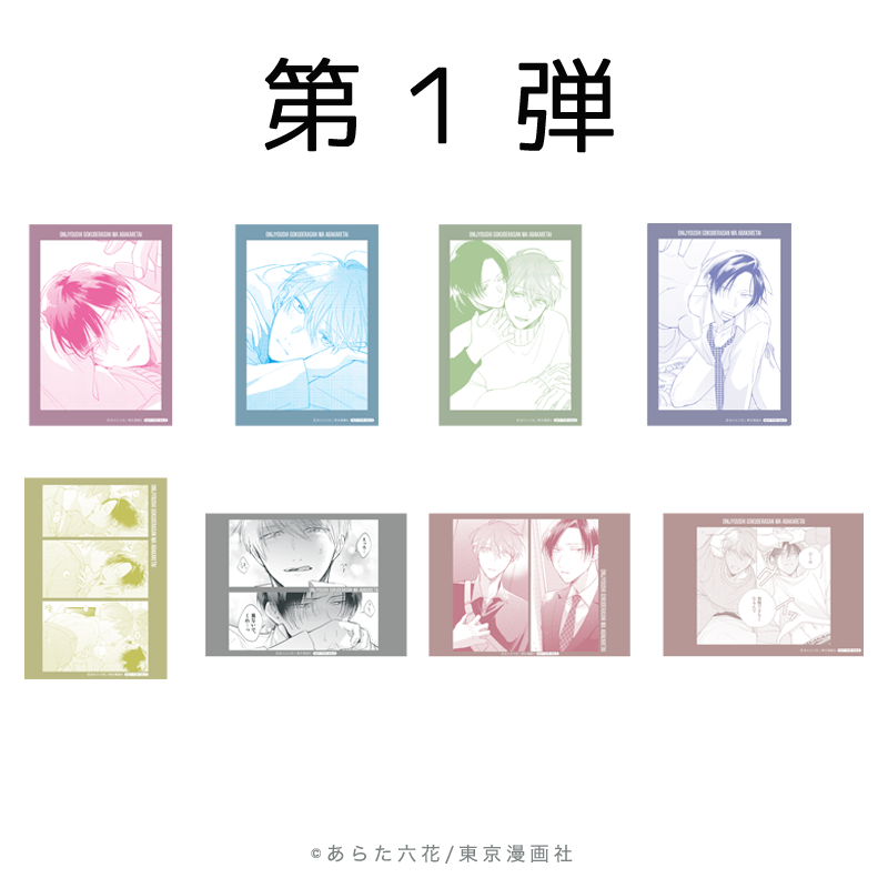 Ayaha様 リクエスト 5点 まとめ商品 すと様 リクエスト 5点 まとめ商品 - メルカリ