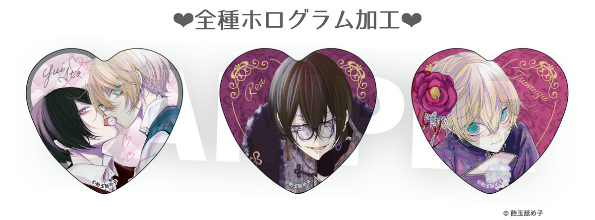 2025年1月下旬以降_順次発送【飴玉舐め子】キラキラ缶バッジ 2025年1月下旬以降_順次発送【飴玉舐め子】キラキラ缶バッジ