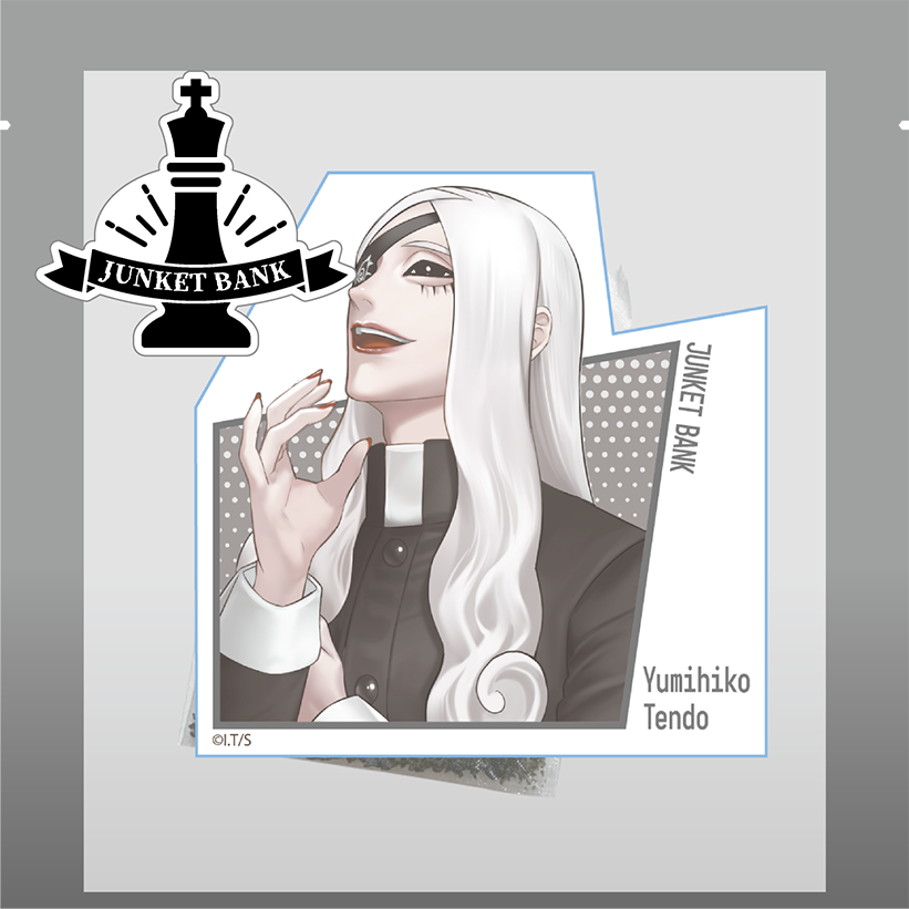 ジャンケットバンク 天堂弓彦 Amazon.co.jp: ジャンケットバンク アクリルブロック 真経津晨