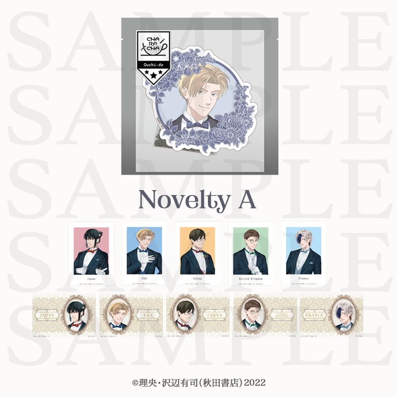 2025年10月下旬以降発送【地政学ボーイズ】Tea bag〜アメリカ 2025年10月下旬以降発送【地政学ボーイズ】Tea bag〜アメリカ