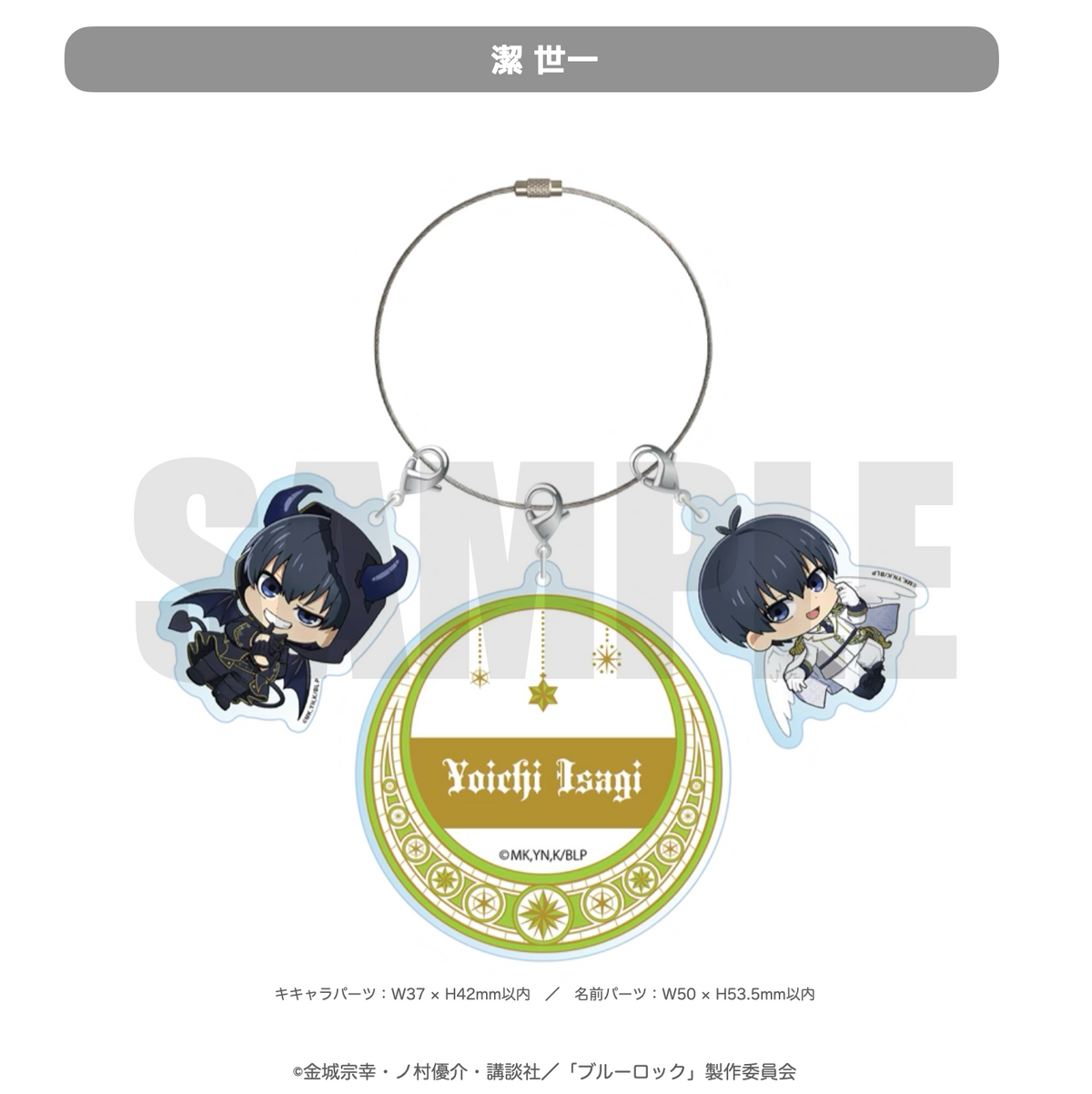 ブルアカふぇす　ミニキャラアクリルキーホルダー(全10種) ブルアカふぇす ミニキャラアクリルキーホルダー(全10種)