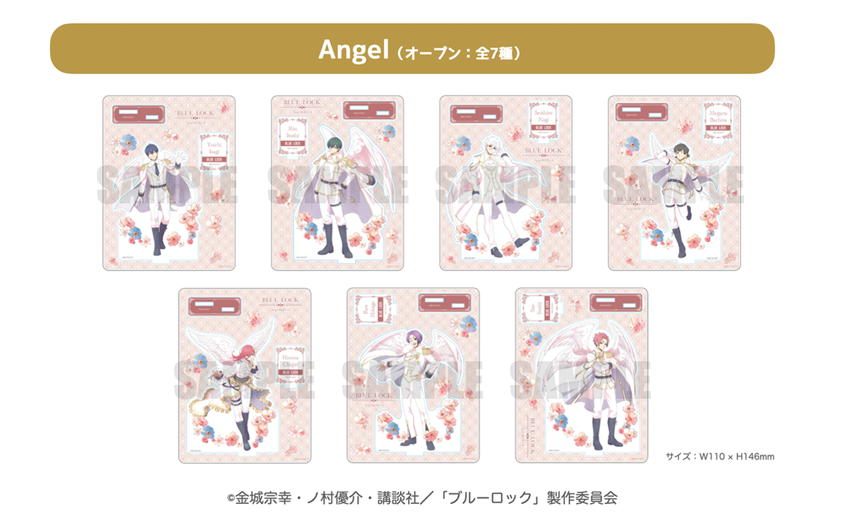 2025年10月発送【ブルーロック】等身絵：フラワー柄アクリル