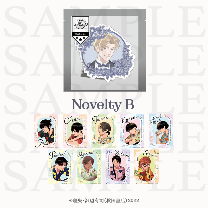 2025年10月下旬以降発送【地政学ボーイズ】Tea bag〜アメリカ