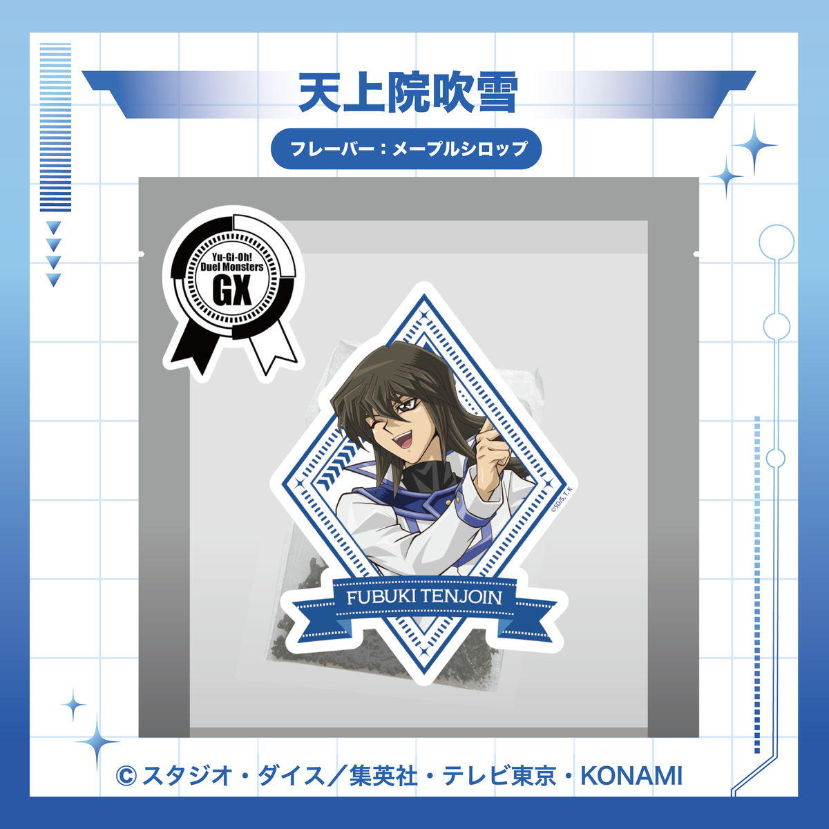 DMGX___CHARACHA-04_1200x.png?v