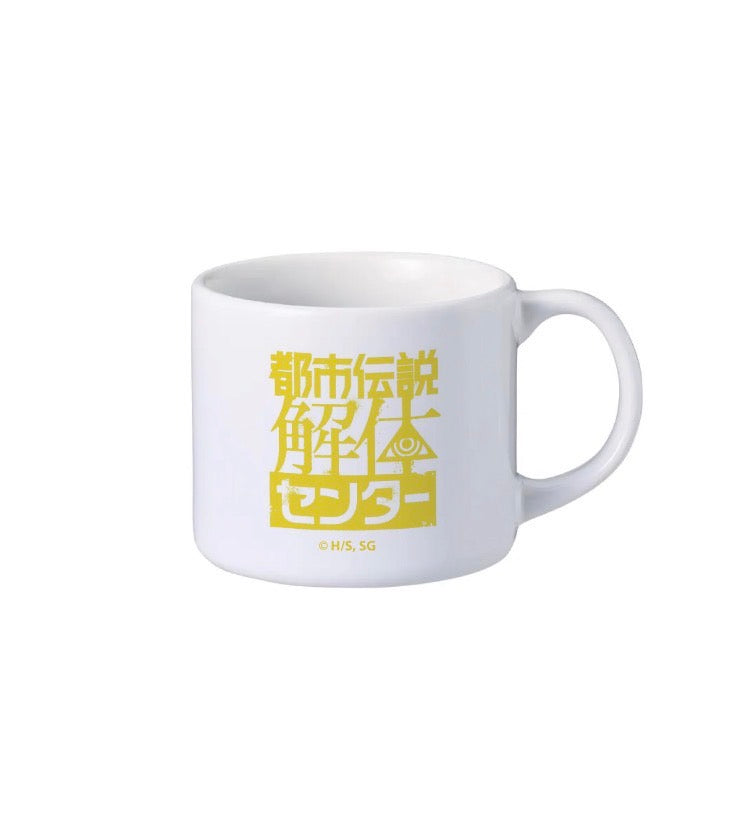 2026年2月末以降発送【都市伝説解体センター】マグカップ | Ouchi de