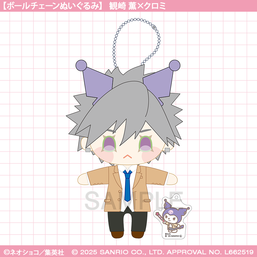 予約商品_2】2026年2月発送予定【Phantom Busters×Sanrio characters 予約商品_2】2026年2月発送予定【Phantom Busters×Sanrio characters