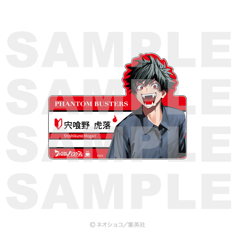 予約商品_1【ファントムバスターズ】アクリルネームバッジ