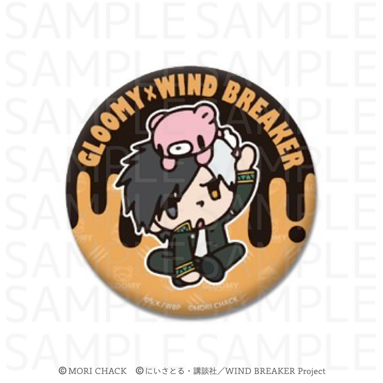 2025年3月末以降発送【WIND BREAKER×GLOOMY】缶バッジ | Ouchi 2025年3月末以降発送【WIND BREAKER×GLOOMY】缶バッジ | Ouchi