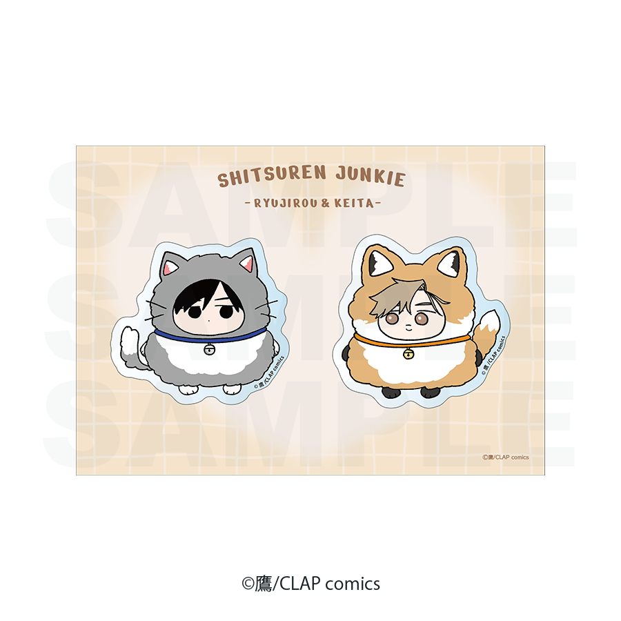 ［特典付き］失恋ジャンキー／鷹 Amazon.co.jp: 失恋ジャンキー【単行本版／電子限定描き下ろし