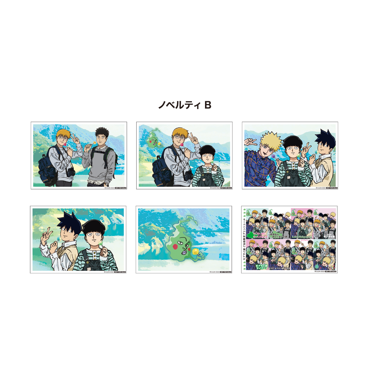 モブサイコ100 Ⅲ】アイス型キャンディ《霊幻新隆》 | Ouchi de -オウチデ-