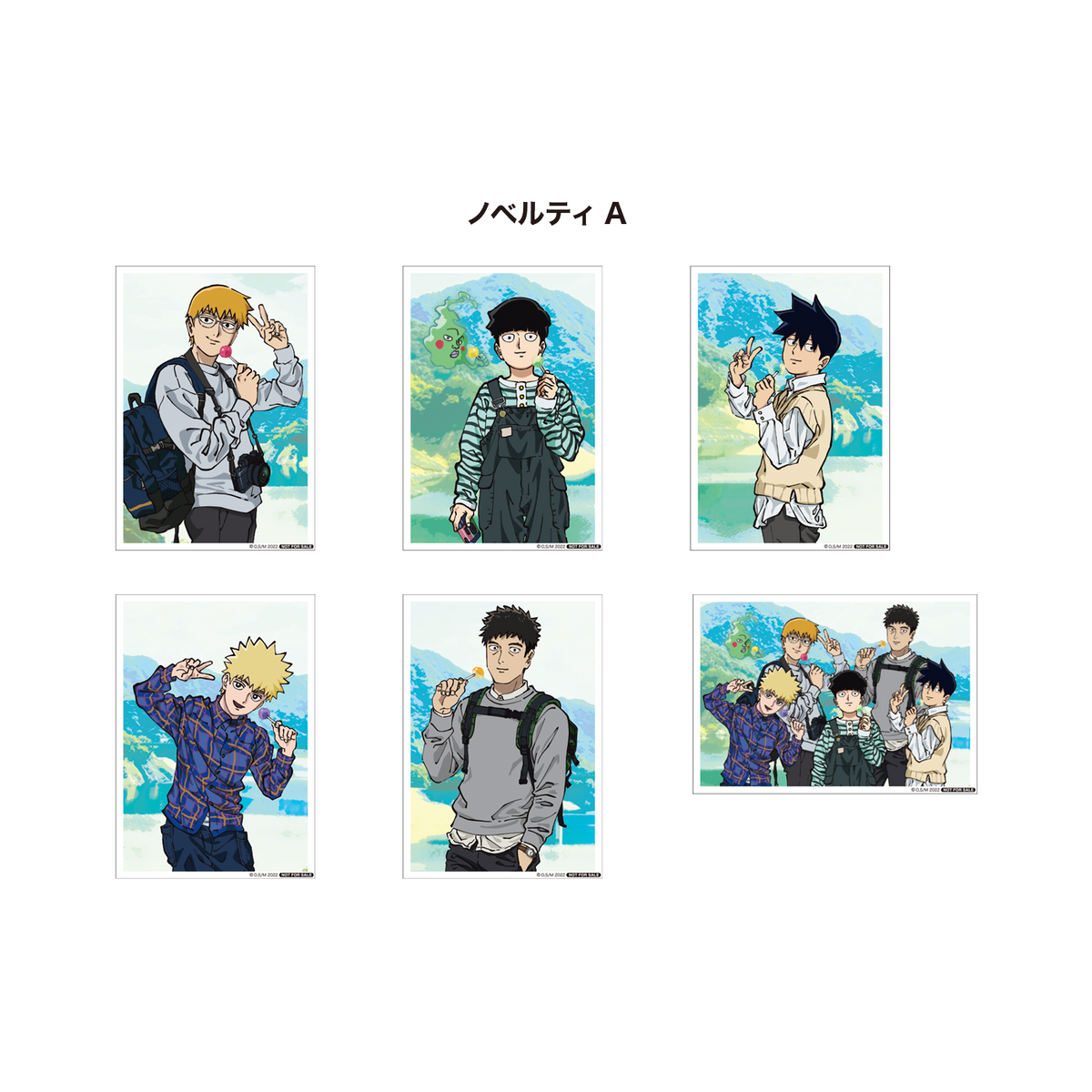 モブサイコ100 Ⅲ】アイス型キャンディ 《影山茂夫＆エクボ