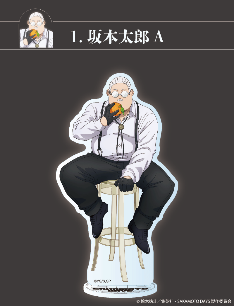 2026年3月下旬発送【サカモトデイズ】BIGアクリルスタンド（FavoteriA