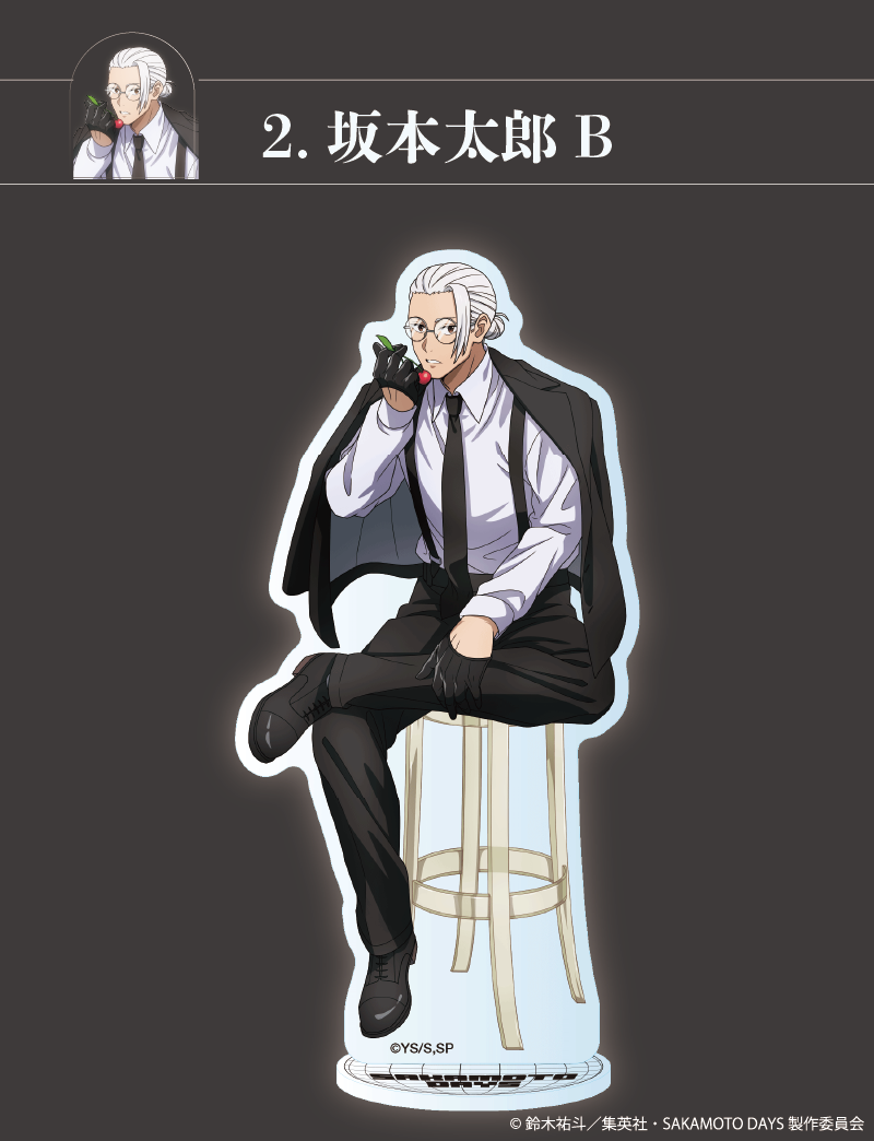 2026年3月下旬発送【サカモトデイズ】BIGアクリルスタンド（FavoteriA