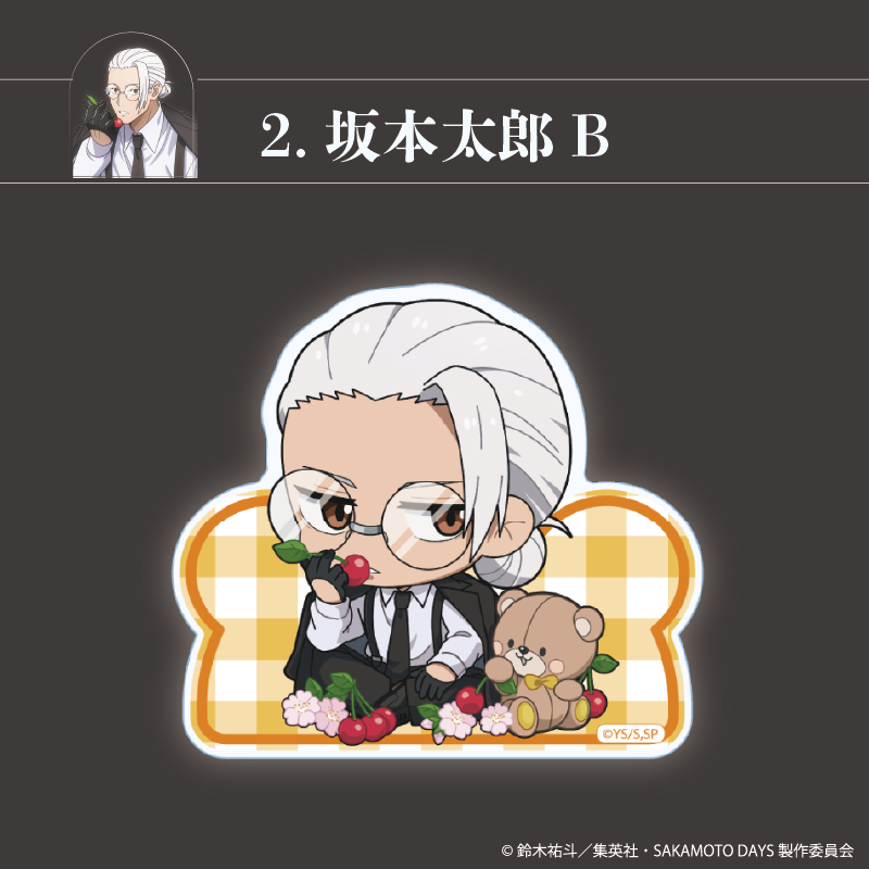 2026年3月下旬発送【サカモトデイズ】ミニキャラスタンドクリップ