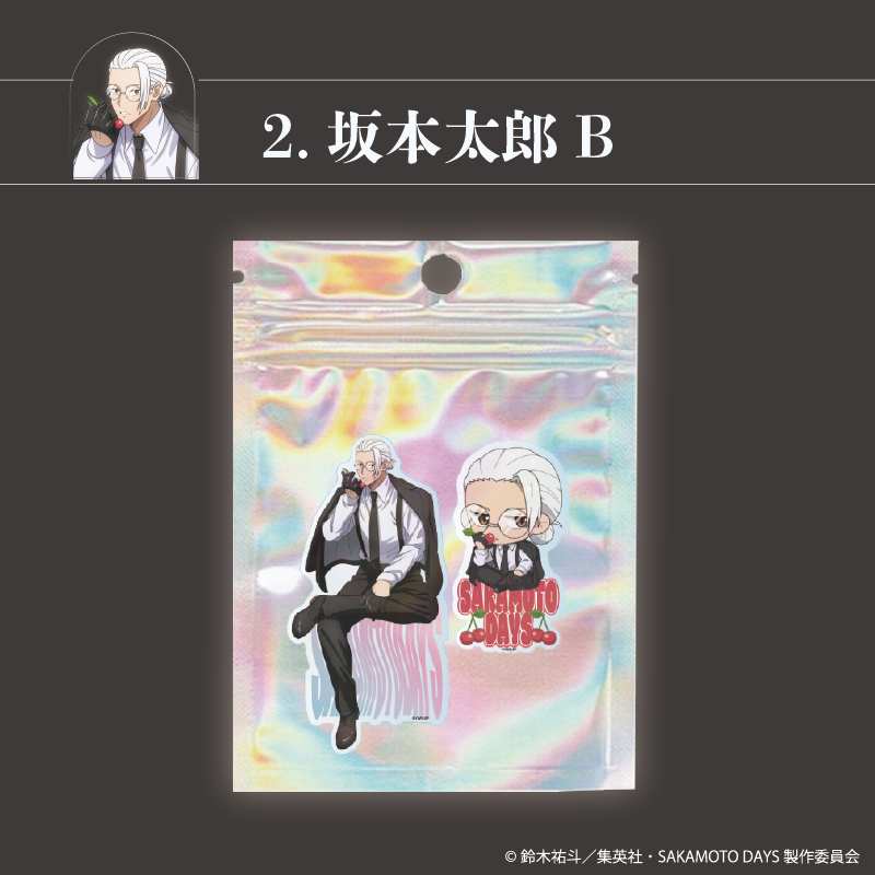 2026年3月下旬発送【サカモトデイズ】アクリルシールセット（FavoteriA