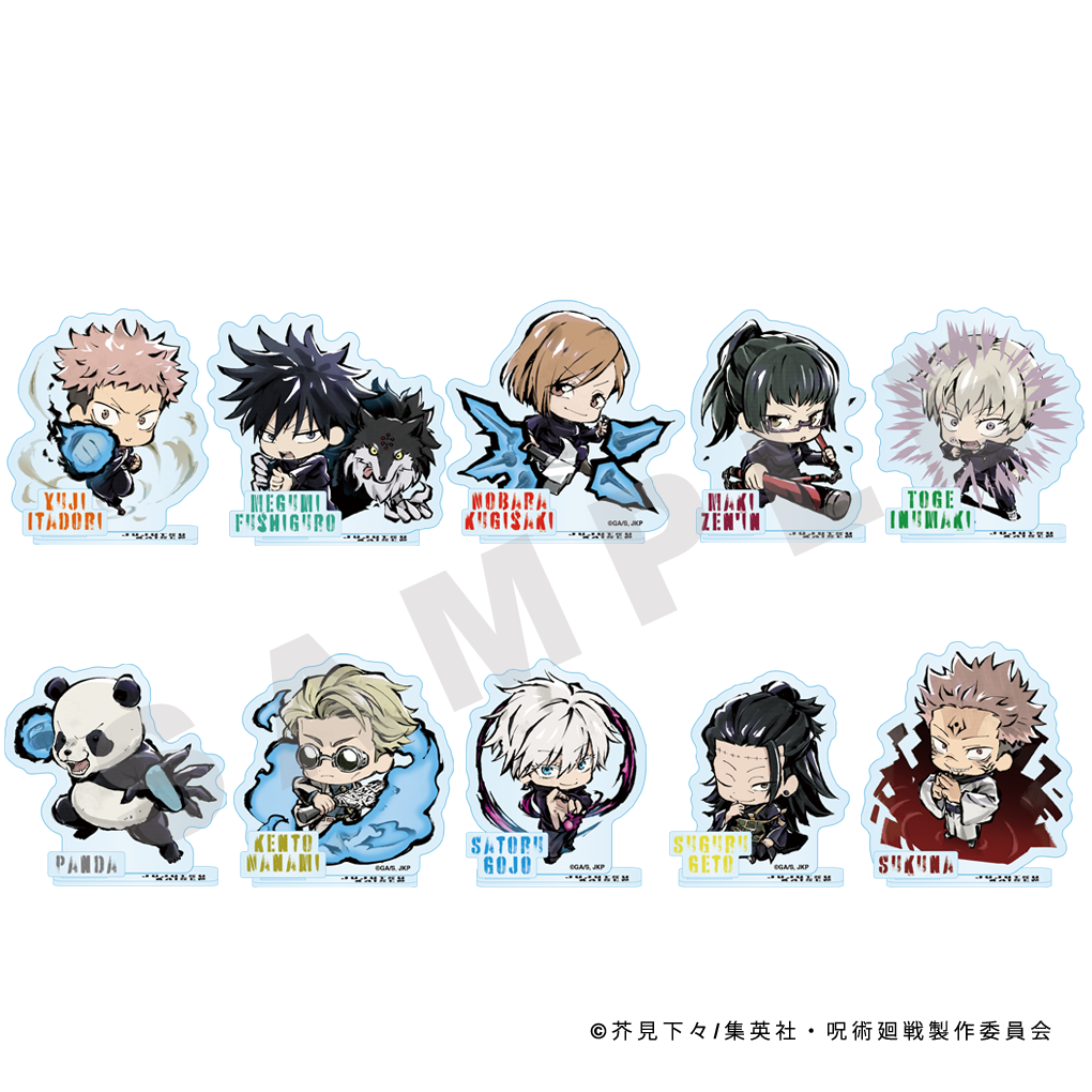 呪術廻戦ちびキャラアクリルスタンド