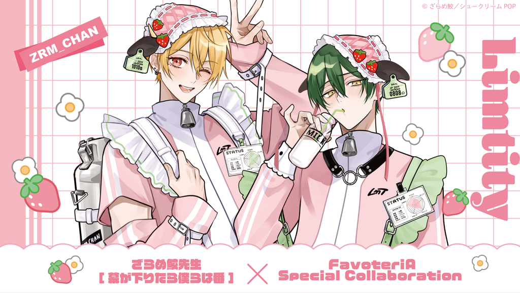 Ouchi de-オウチデ-｜公式オンラインショップ