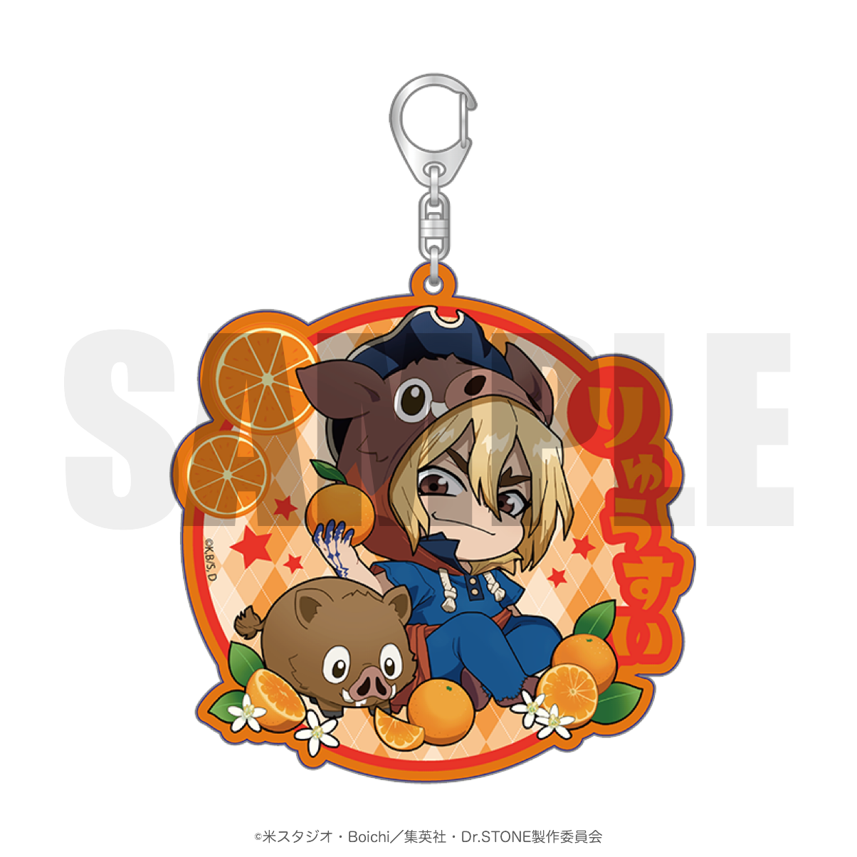 2025年9月発送【Dr.STONE】ミニキャラアクリルキーホルダー（全5種