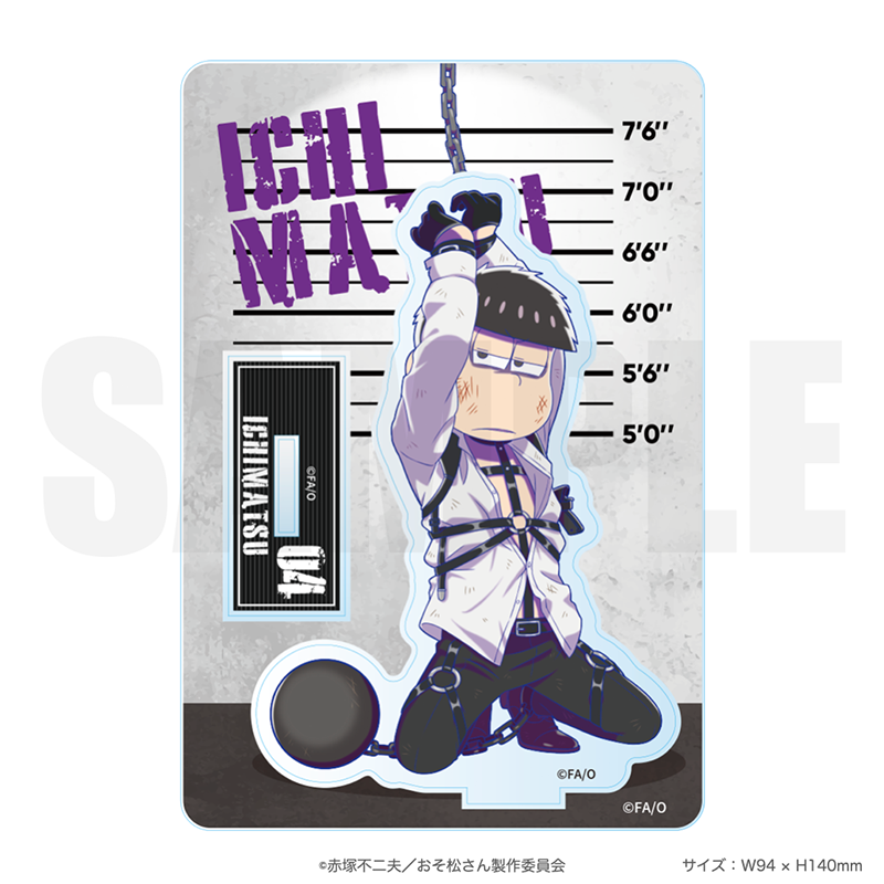 Daiichi おそ松さん 当選品 イラストキャラファイン 額縁 Daiichi おそ松さん 当選品 イラストキャラファイン 額縁 - メルカリ