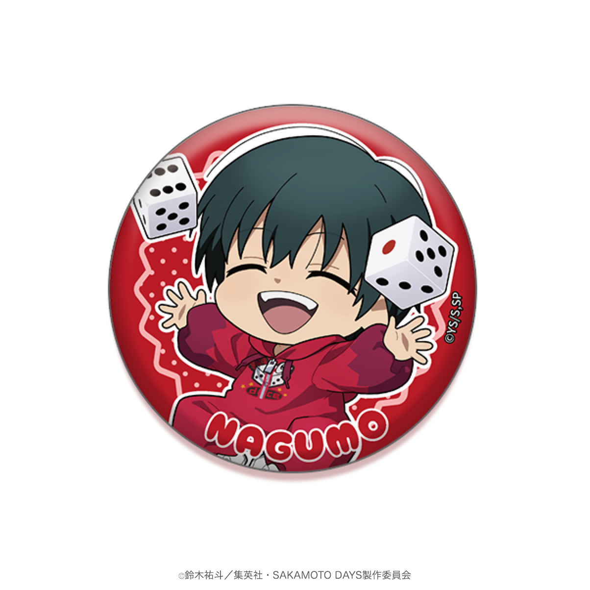 サカモトデイズ 缶バッジ 当選品 2025年7月発送【サカモトデイズ】ミニキャラ缶バッジ(Ouchi-de