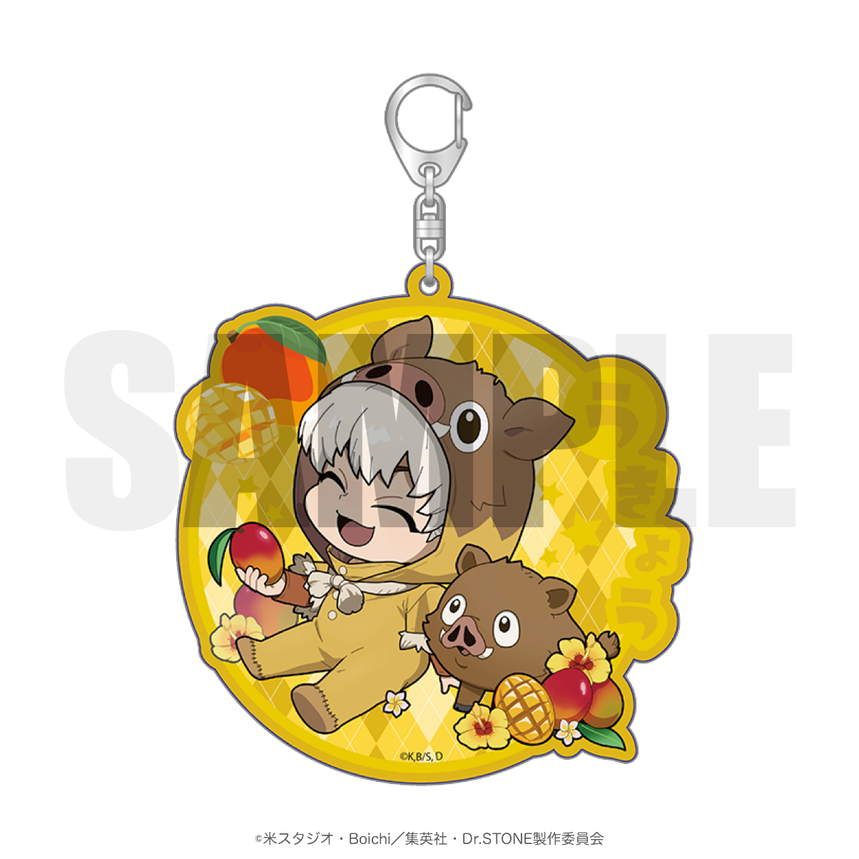 2025年9月発送【Dr.STONE】ミニキャラアクリルキーホルダー（全5種