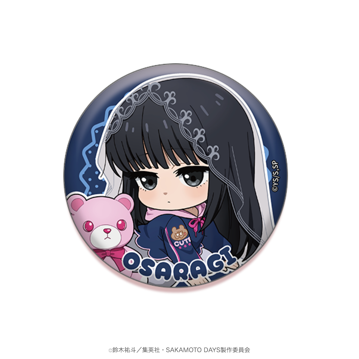 2025年7月発送【サカモトデイズ】ミニキャラ缶バッジ（Ouchi-de