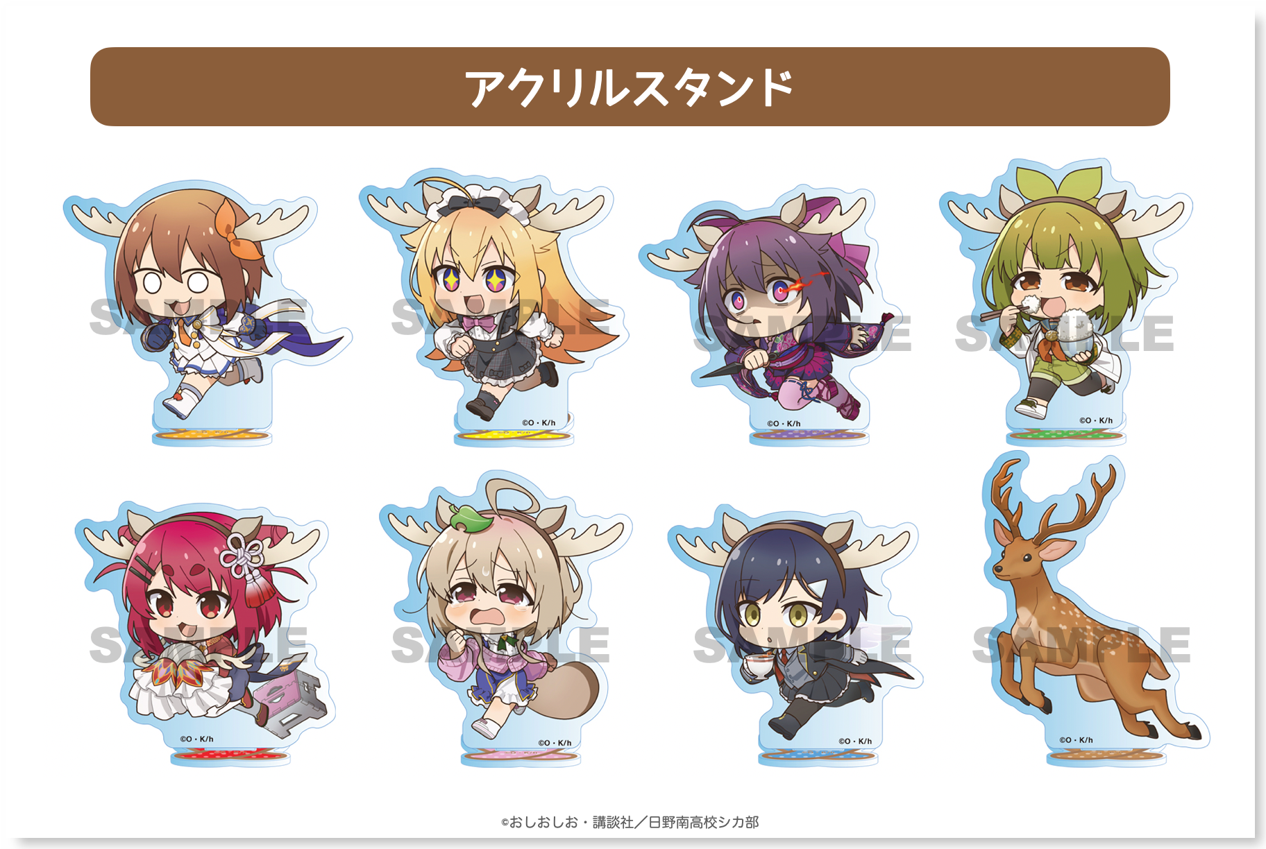 推しの子 CHARACHA オウチデ 推しとアメ アクリルスタンド アイ 推しの子 CHARACHA オウチデ 推しとアメ アクリルスタンド アイ