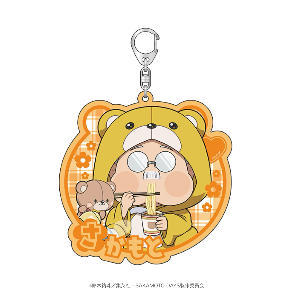 2025年10月発送【サカモトデイズ】ミニキャラアクリルキーホルダー