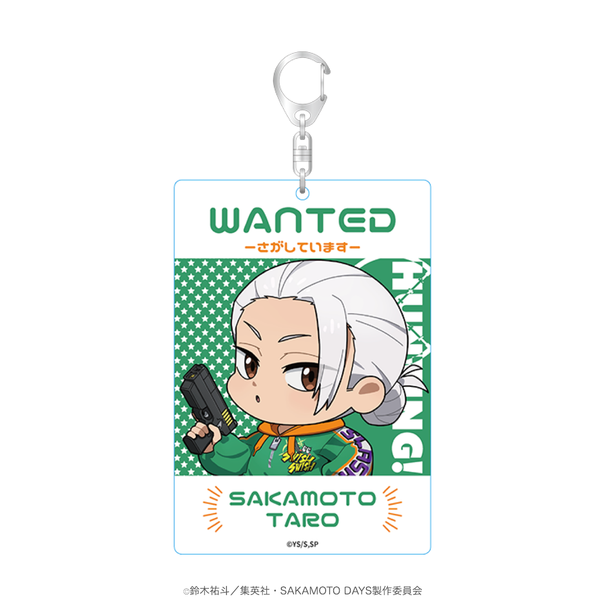 SAKAMOTO DAYS サカモトデイズ　アクリルキーホルダーセット　非売品 SAKAMOTO DAYS トレーディングアクリルキーホルダー＿ぷちクラ