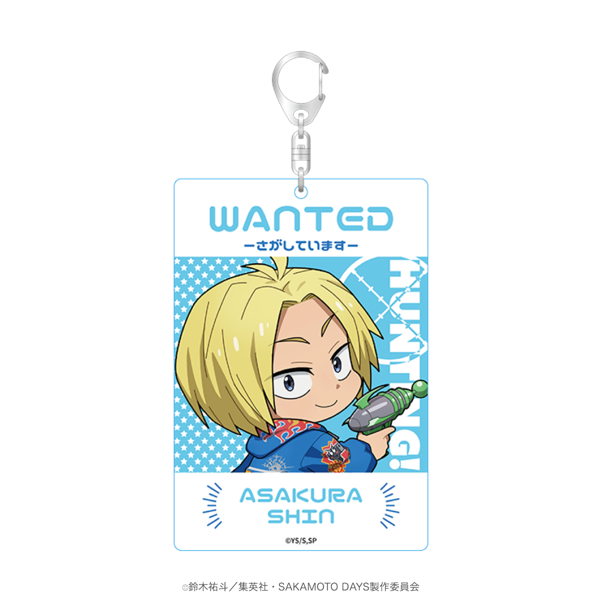 2025年7月発送【サカモトデイズ】ミニキャラアクリル