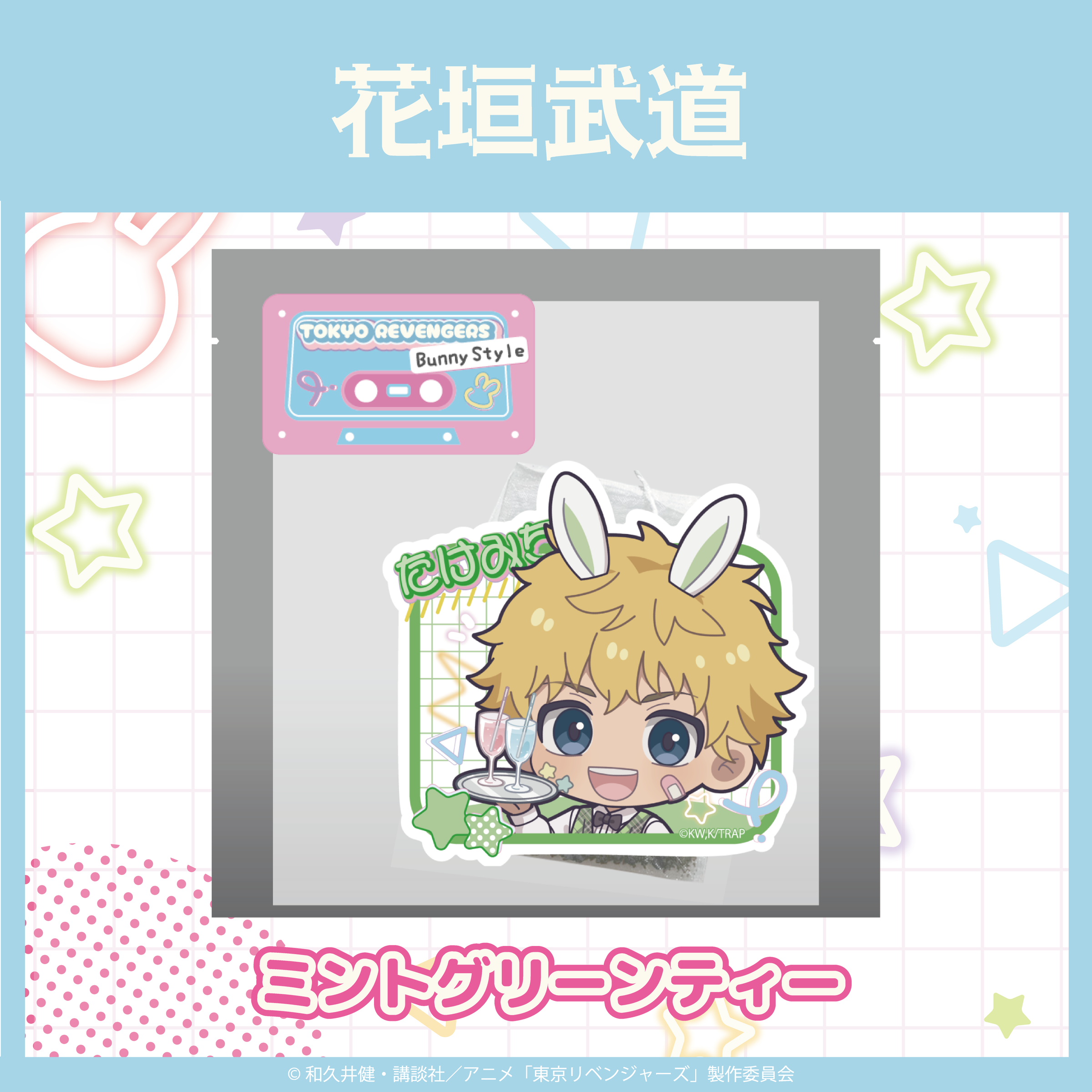 商品 | Ouchi de -オウチデ-