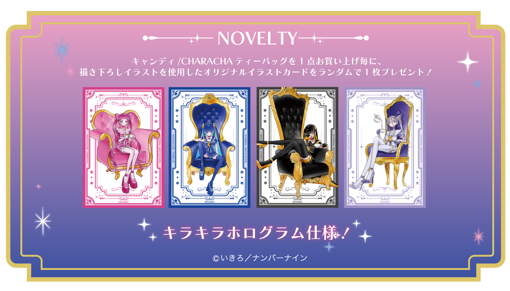 2026年4月下旬頃発送【魔法少女ピンクブルー】キャンディ「ピンク