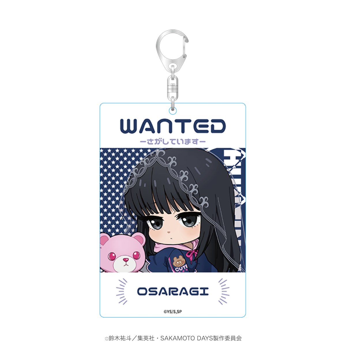 SAKAMOTO DAYS キーホルダー 2個セット SAKAMOTO DAYS』ディスク風キーホルダーコレクション2個セット