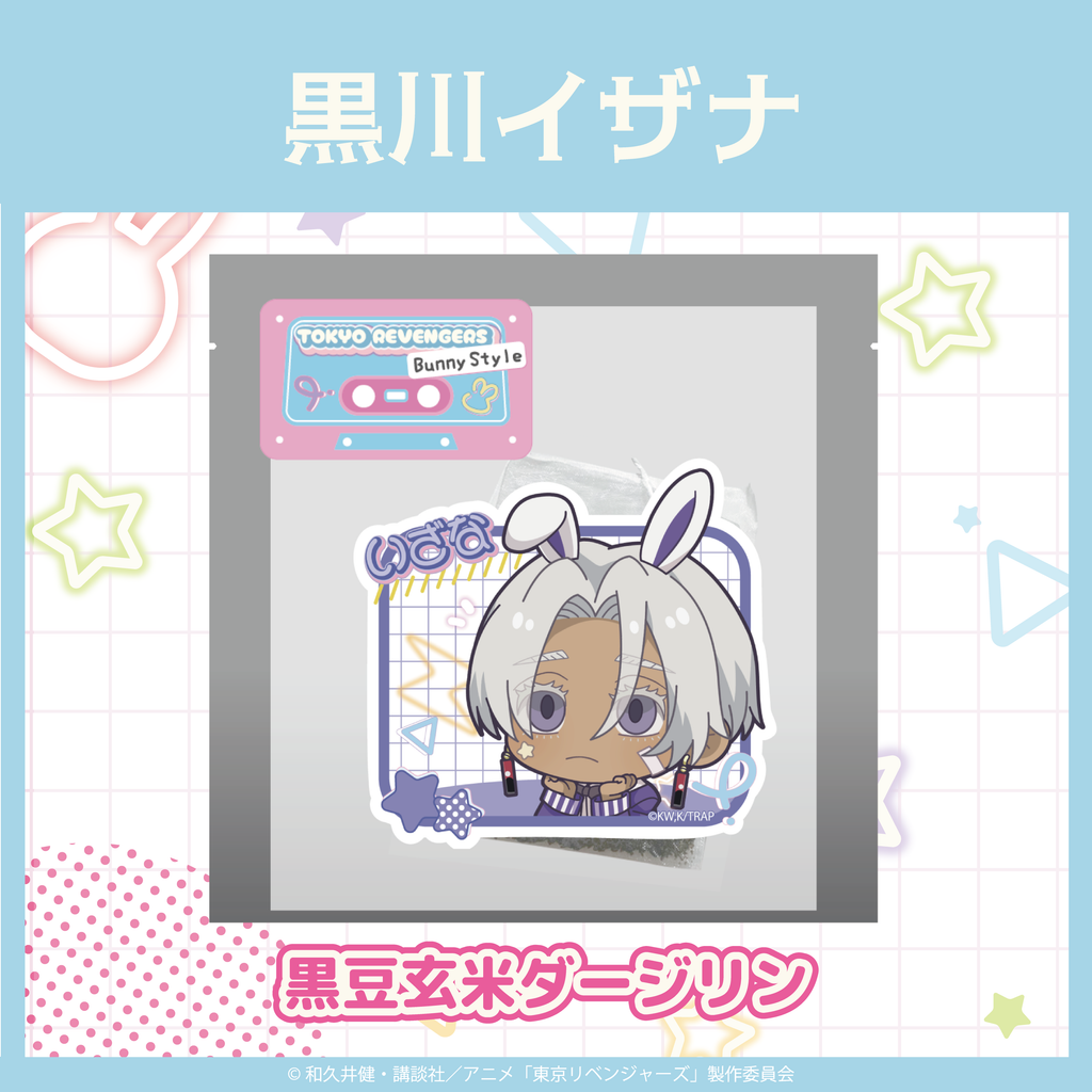 東京リベンジャーズ-bunny style- | Ouchi de -オウチデ-
