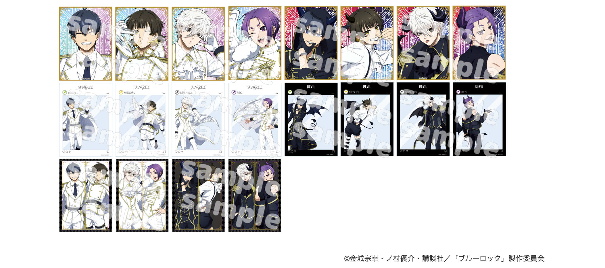 BL_angel&devil_1 | Ouchi de -オウチデ- BL_angel&devil_1 | Ouchi de -オウチデ-