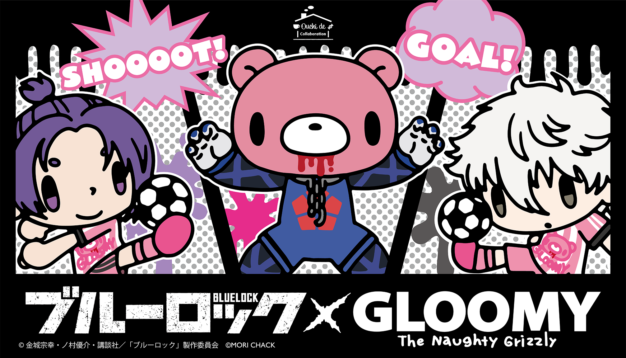 RYO様専用! スマパチ ブルーロック 実機! オプション追加! 送料無料 RYO様専用! スマパチ ブルーロック 実機! オプション追加! 送料無料