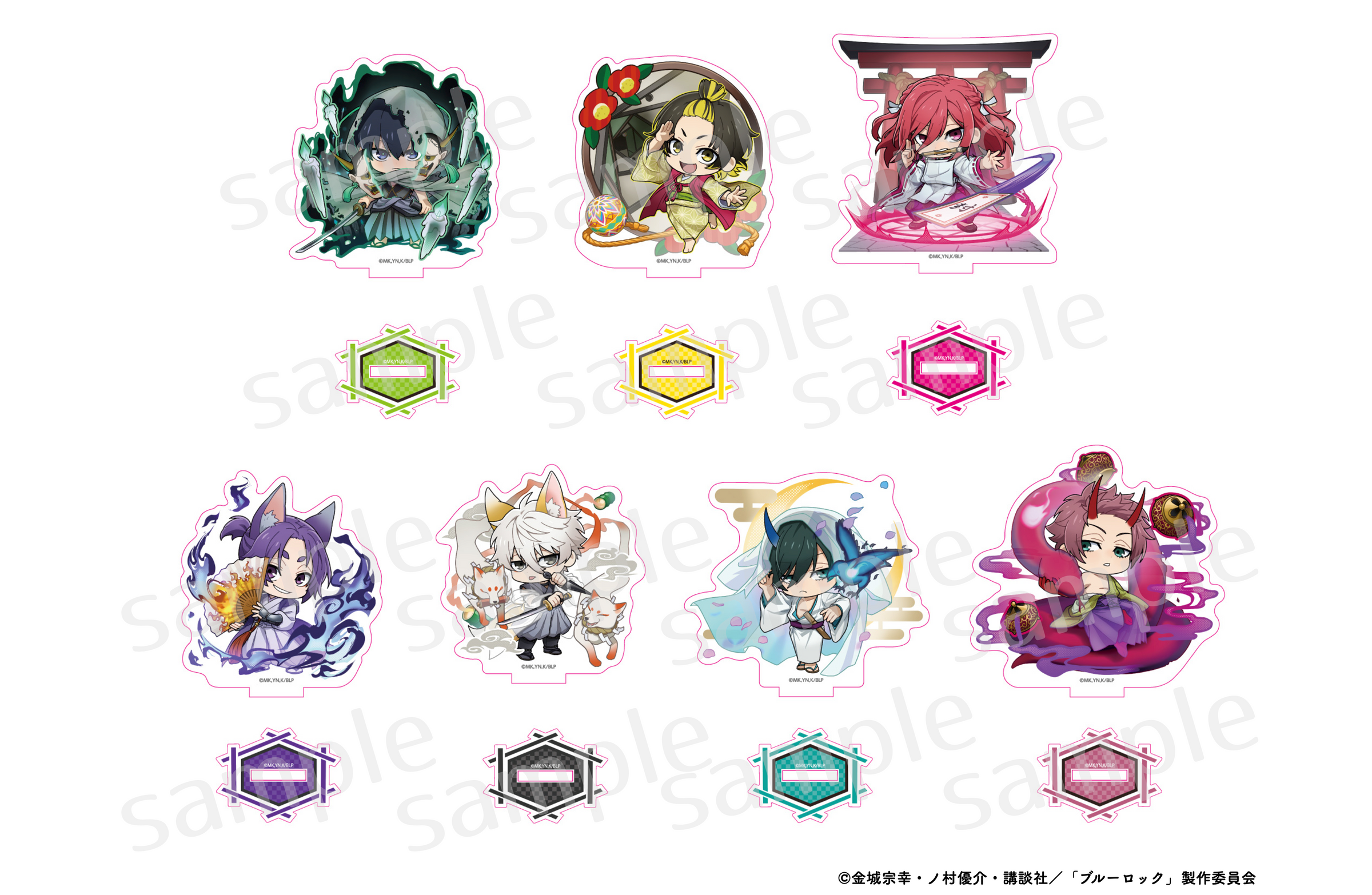 ブルーロック × CHARACHA 妖怪 ノベルティカード 全26枚コンプセット ブルーロック × CHARACHA 妖怪 ノベルティカード 全26枚コンプセット