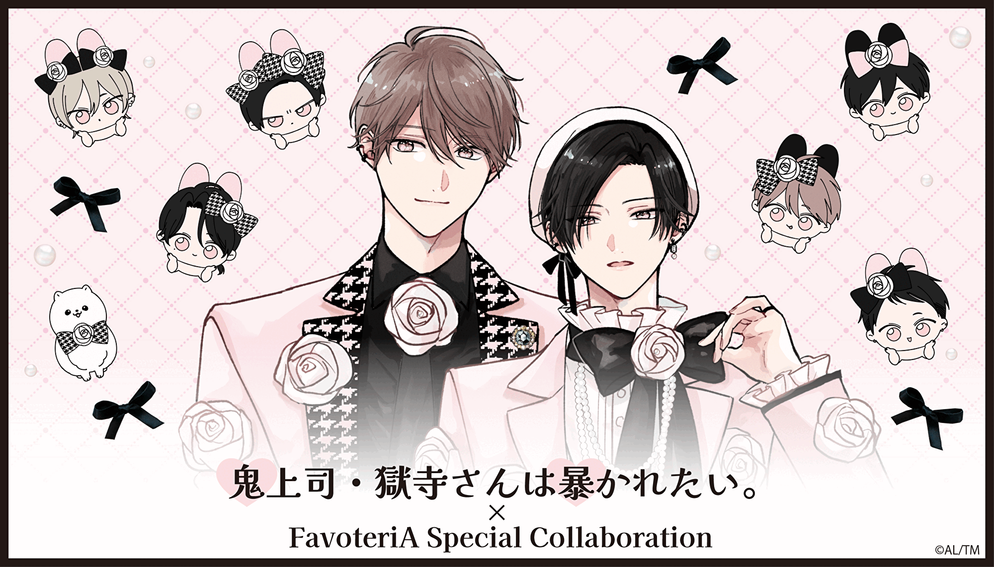 鬼上司・獄寺さんは暴かれたい。】× FavoteriA Special Collaboration 鬼上司・獄寺さんは暴かれたい。】× FavoteriA Special Collaboration