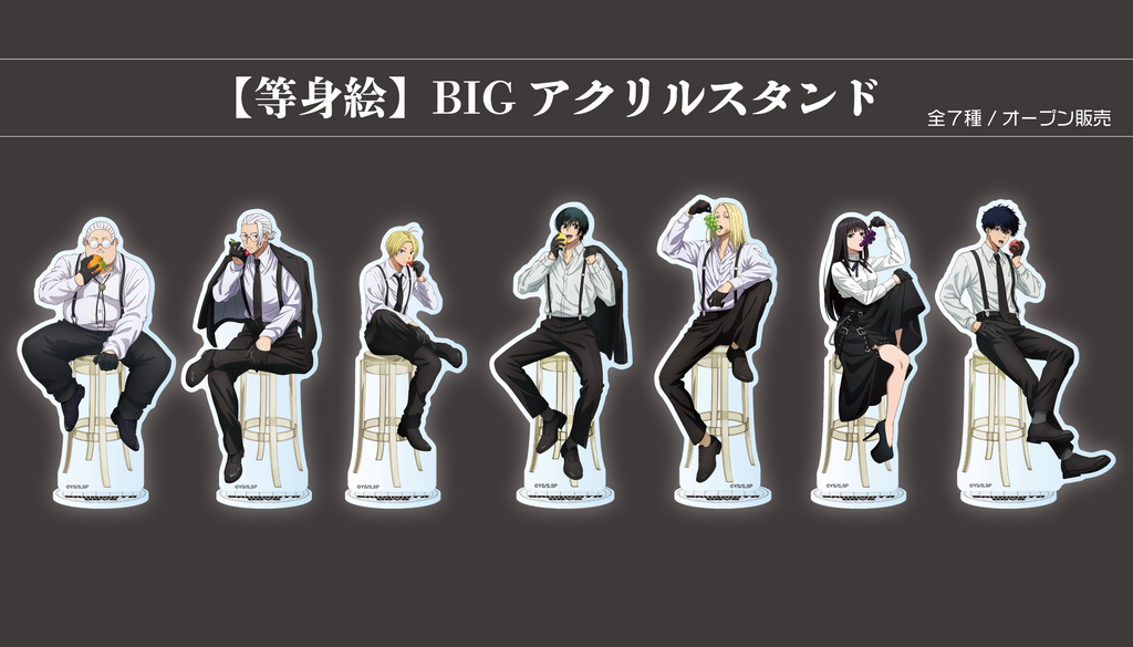 2026年3月下旬発送【サカモトデイズ】BIGアクリルスタンド（FavoteriA