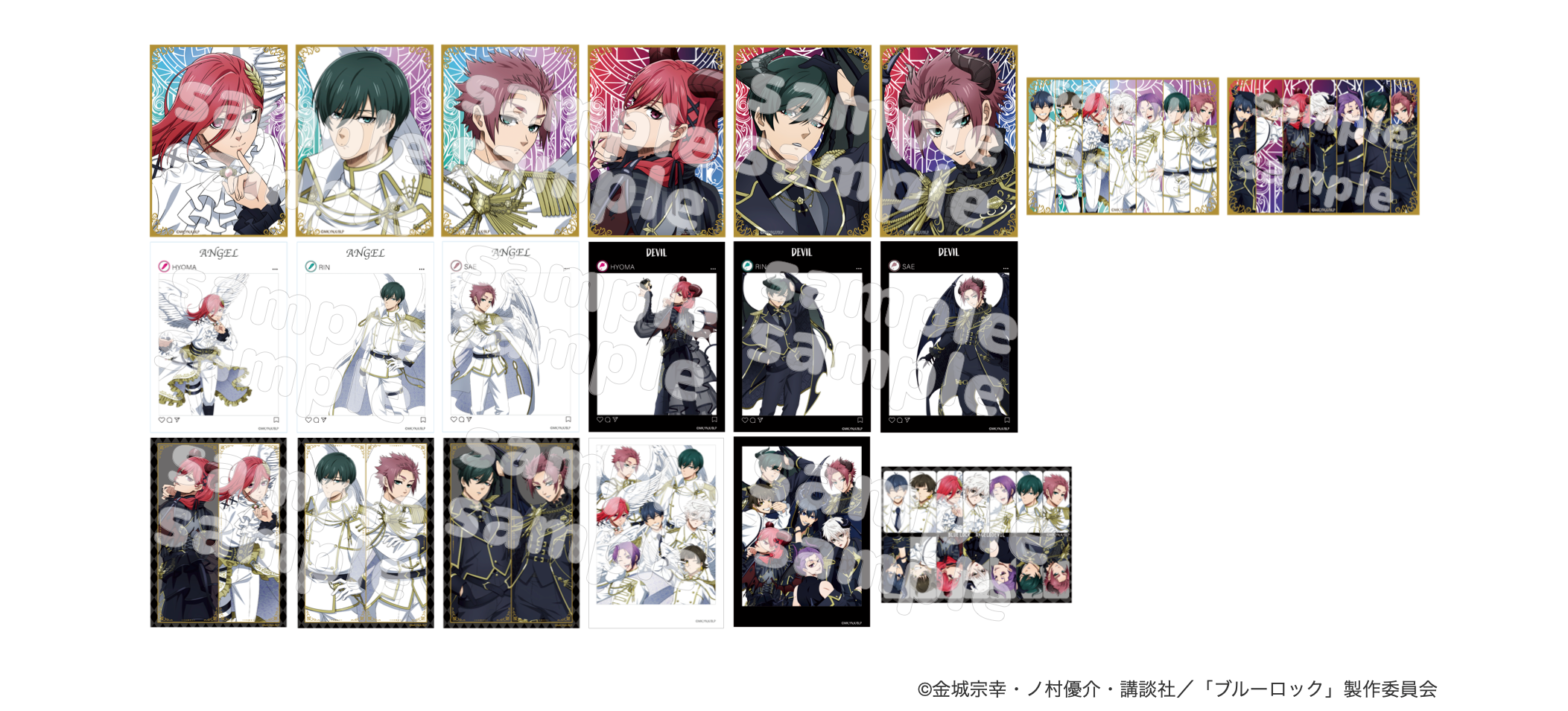 ブルーロック favoteria ANGEL&DEVIL レア クリアシート ブルー ブルーロック favoteria ANGEL&DEVIL レア クリアシート ブルー